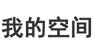 期货管理市场站