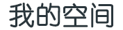 期货管理市场站